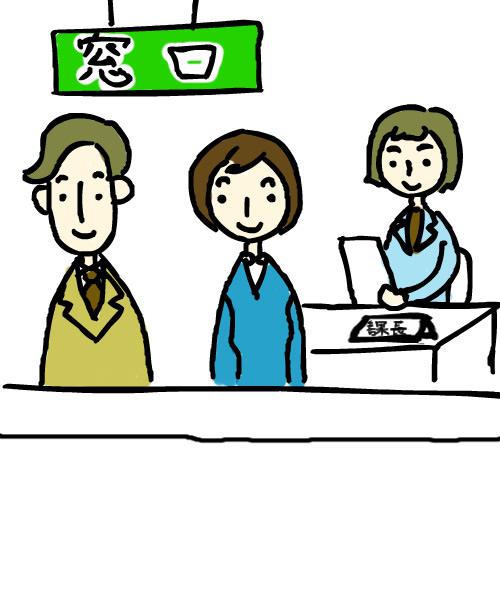 窓口の職員と女性課長